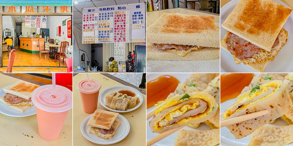 木瓜牛奶早餐