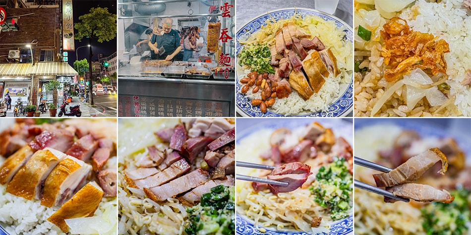 香港發財小館