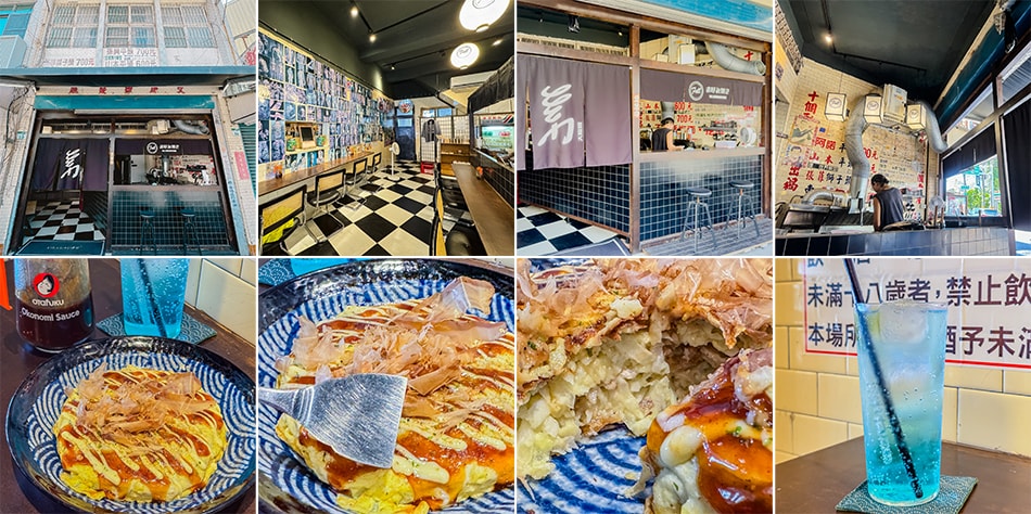 Full okonomiyaki