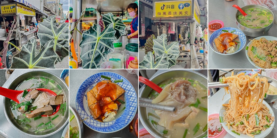 Alan’s traditional taste