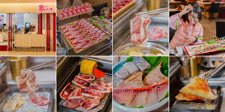 蓁伙烤 義大店