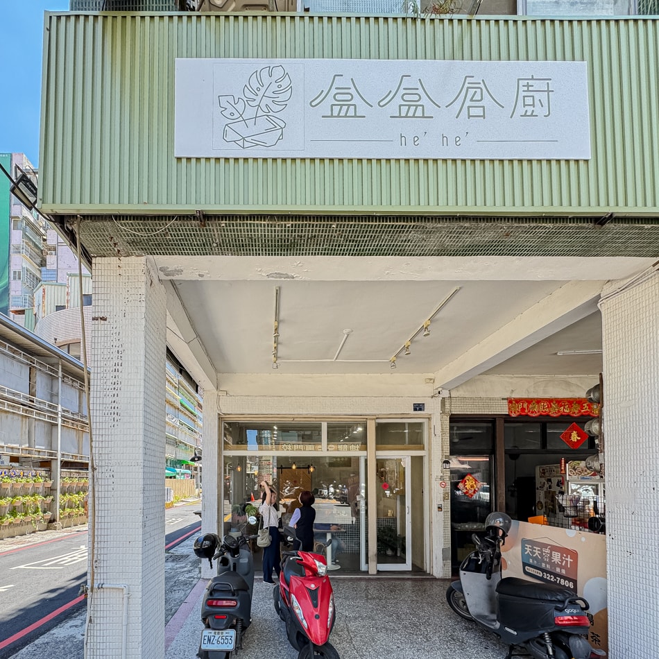 盒盒倉廚店內文青風櫃台與座位區，舒適採光良好