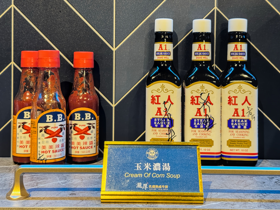 調味料區展示 A1醬料 台式辣醬 美式酸辣醬