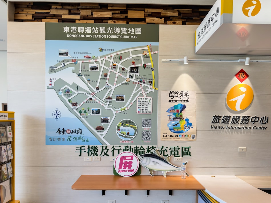 東港轉乘站&王船文化館全景實況照片。 東港轉乘站&王船文化館全景實況照片。