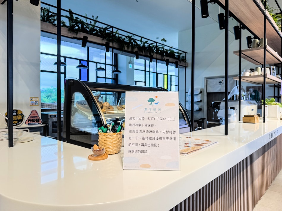 咖啡小旅行&遊客中心全景實況照片。 咖啡小旅行&遊客中心全景實況照片。