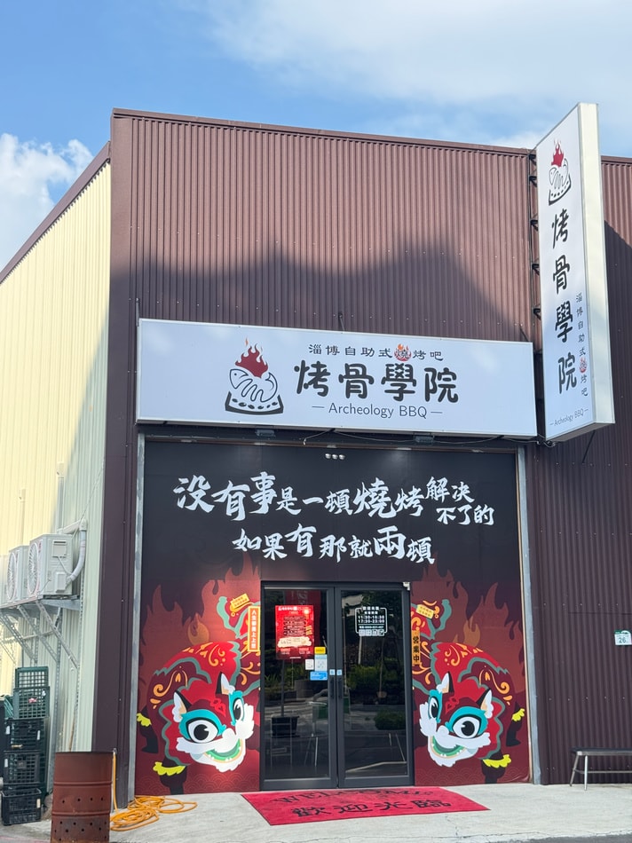 位於楠梓大學生活圈，交通便利，門口招牌醒目、裝潢工業風感強烈