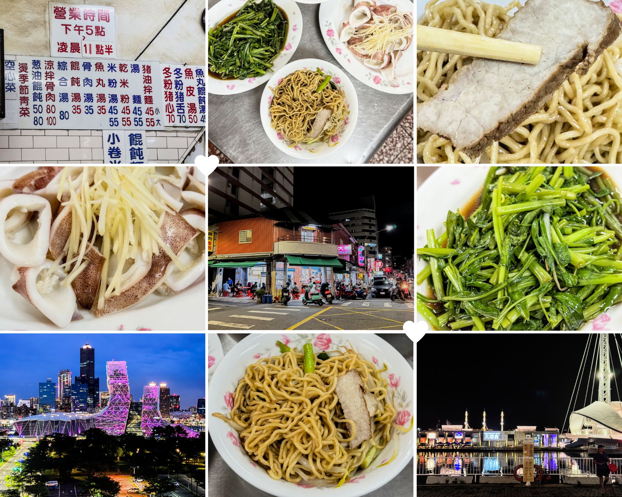 Yancheng noodle night