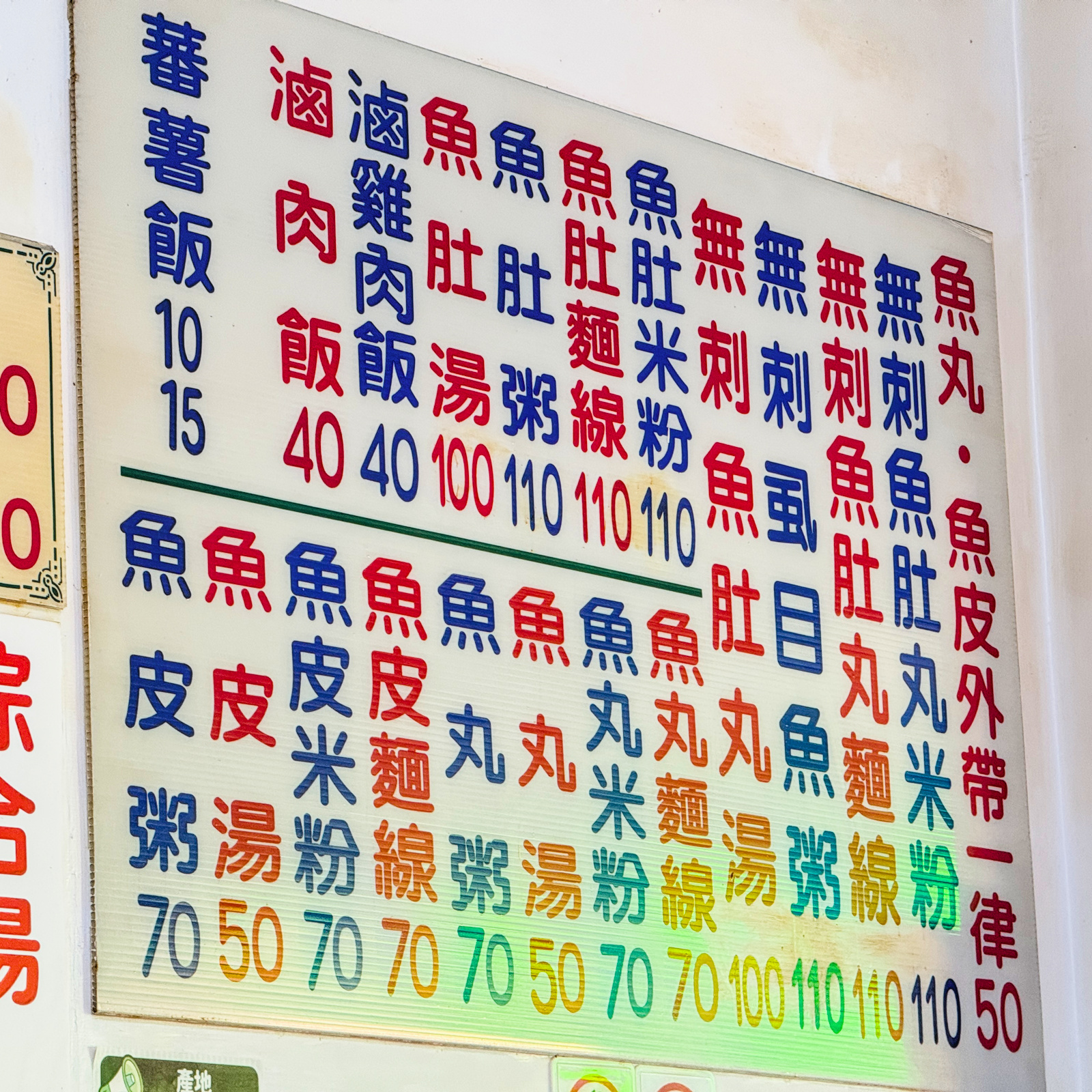 20250806 122626+0800 2747112