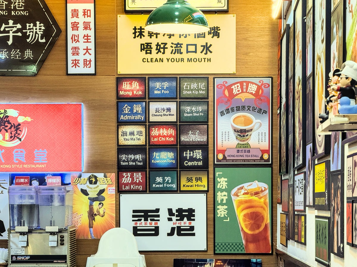 饕煲港式食堂:穿越時空的港味!必吃生滾煲粥、銷魂煲仔飯,就在高雄建興路! - 第4張圖 20250924 171532+0800 3733037