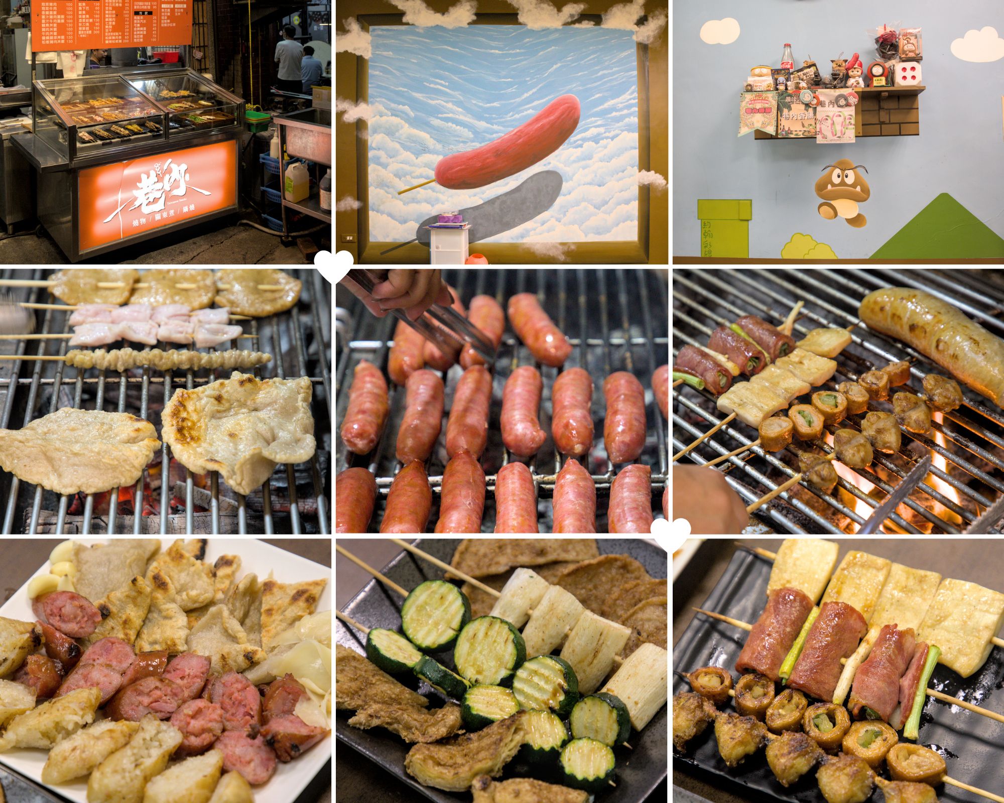 Xiangnei sausage kaohsiung