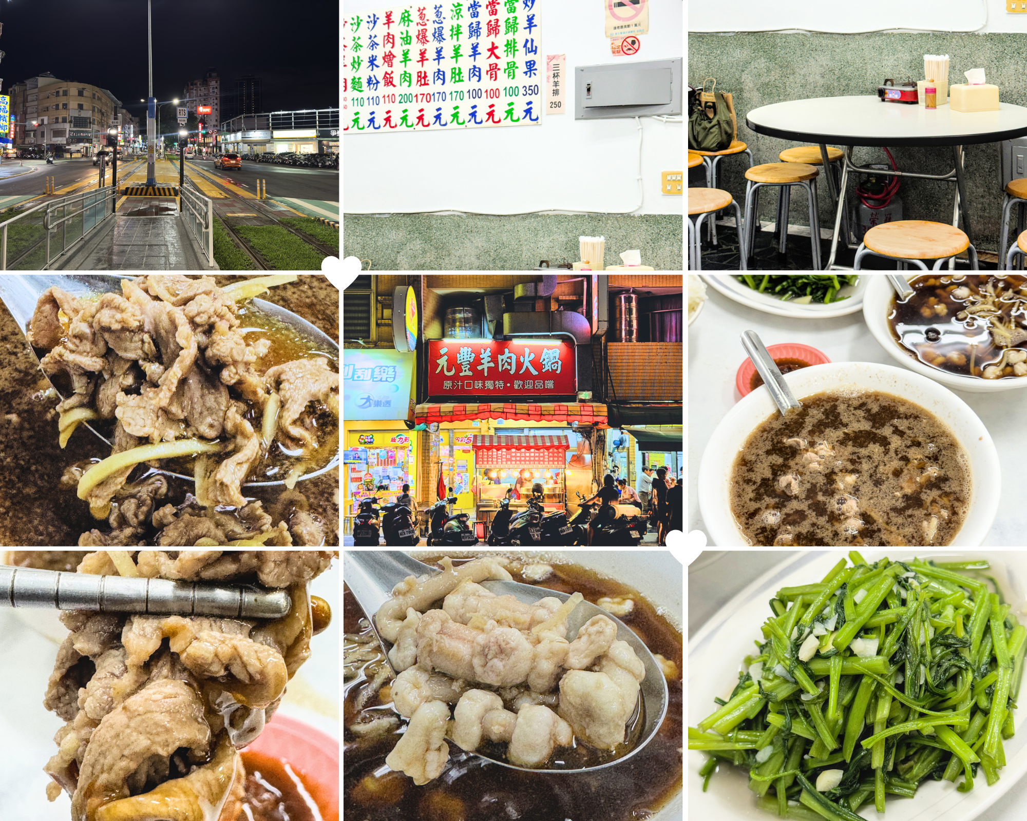 Yuangfeng lamb