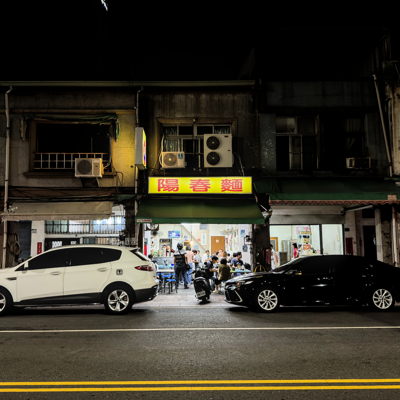 【前金美食】隱身巷弄的古早味!前金古早味陽春麵:一碗乾麵配黑白切的樸實好滋味! - 第9張圖 20251016 184959+0800 6893300