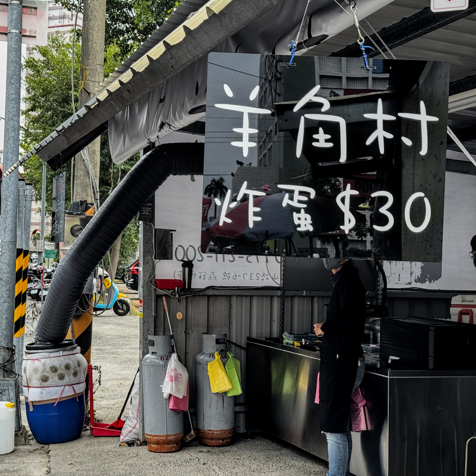 【高雄岡山】爆漿美味王者歸來!羊角村炸蛋餅,銷魂半熟蛋瀑布開吃! - 第5張圖 20251028 124933+0800 7159353
