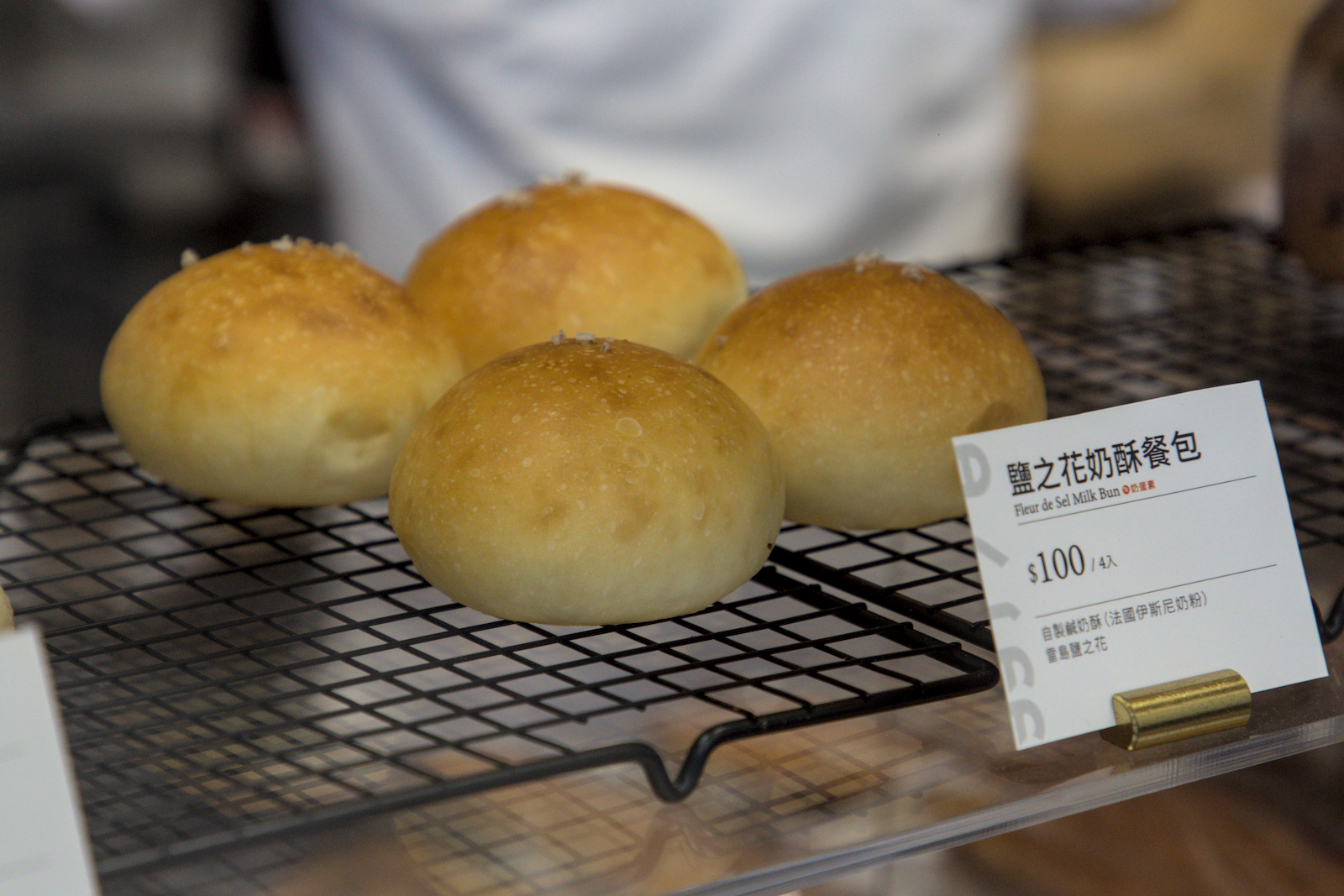 A Life bakery|高雄鳥松全酸種麵包專賣店:深度品味Sourdough的魅力與菜單推薦 - 第22張圖 Img 2265