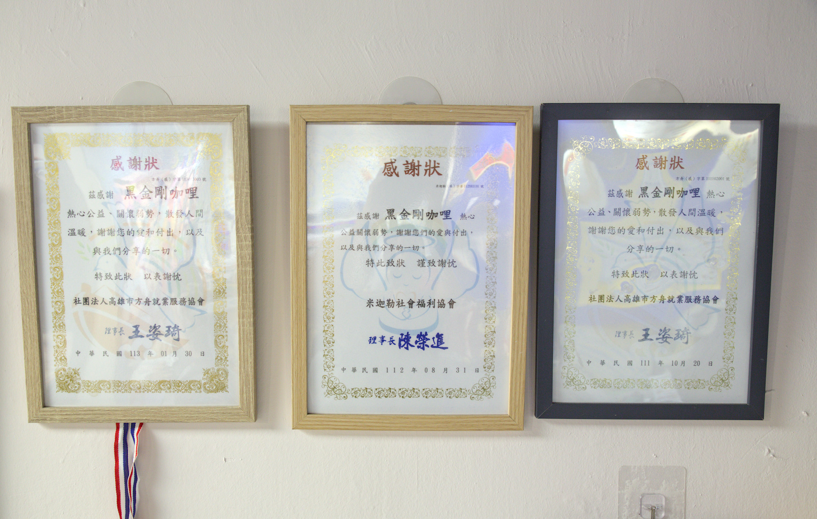 【高雄鳳山美食】黑金剛咖哩 | 超有特色酸菜魚米線、滑嫩舒肥雞咖哩飯!蠟筆小新主題用餐環境超吸睛 - 第7張圖 Img 2424