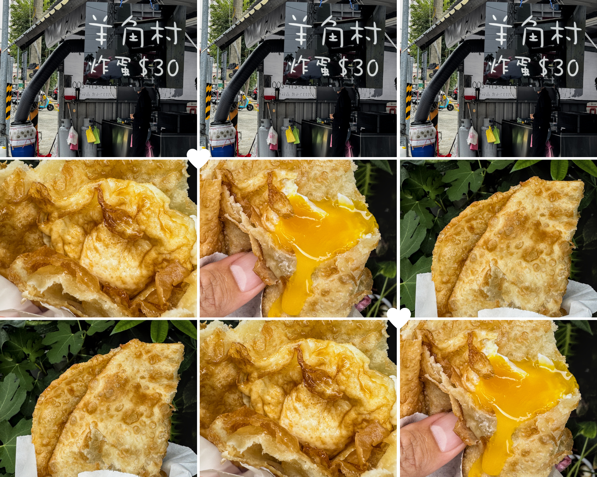 Gangshan pop fried egg pancake youchiaotsuen