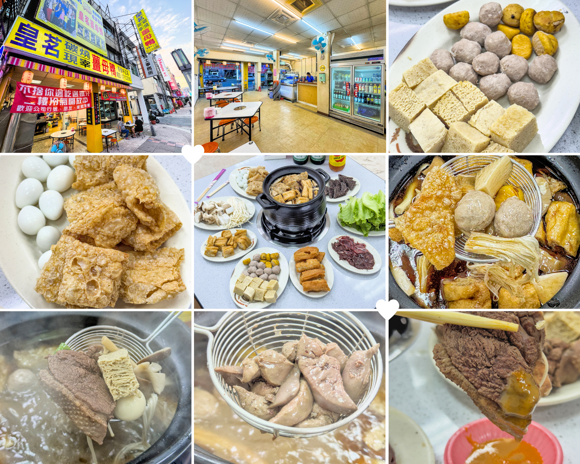 Kaohsiung ginger duck huangming