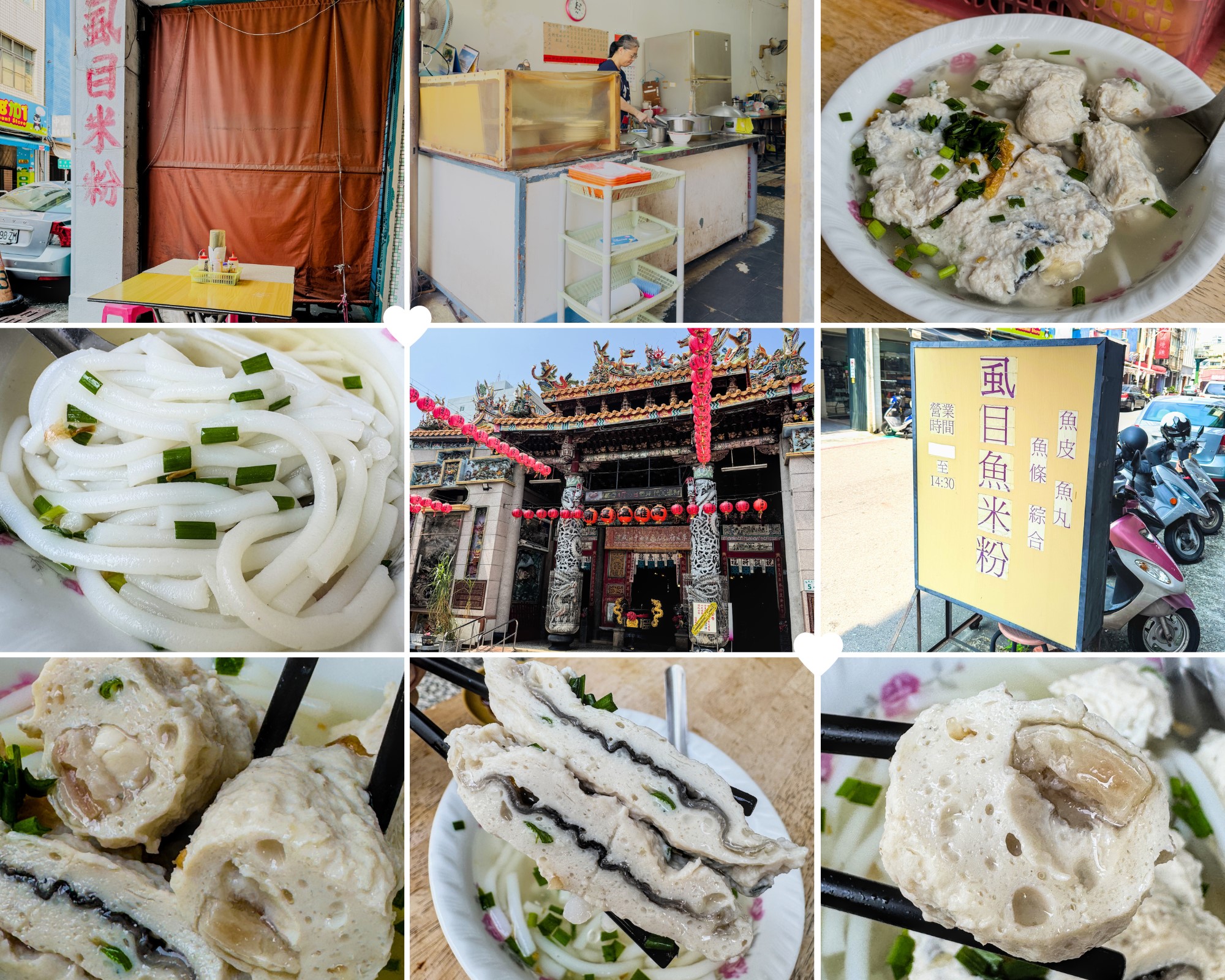 Kaohsiung yancheng fish vermicelli