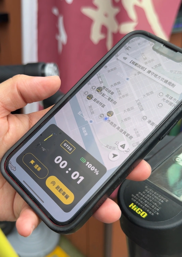 HIGO 共享電動滑板車｜高雄駁二一日遊最輕鬆的移動方式