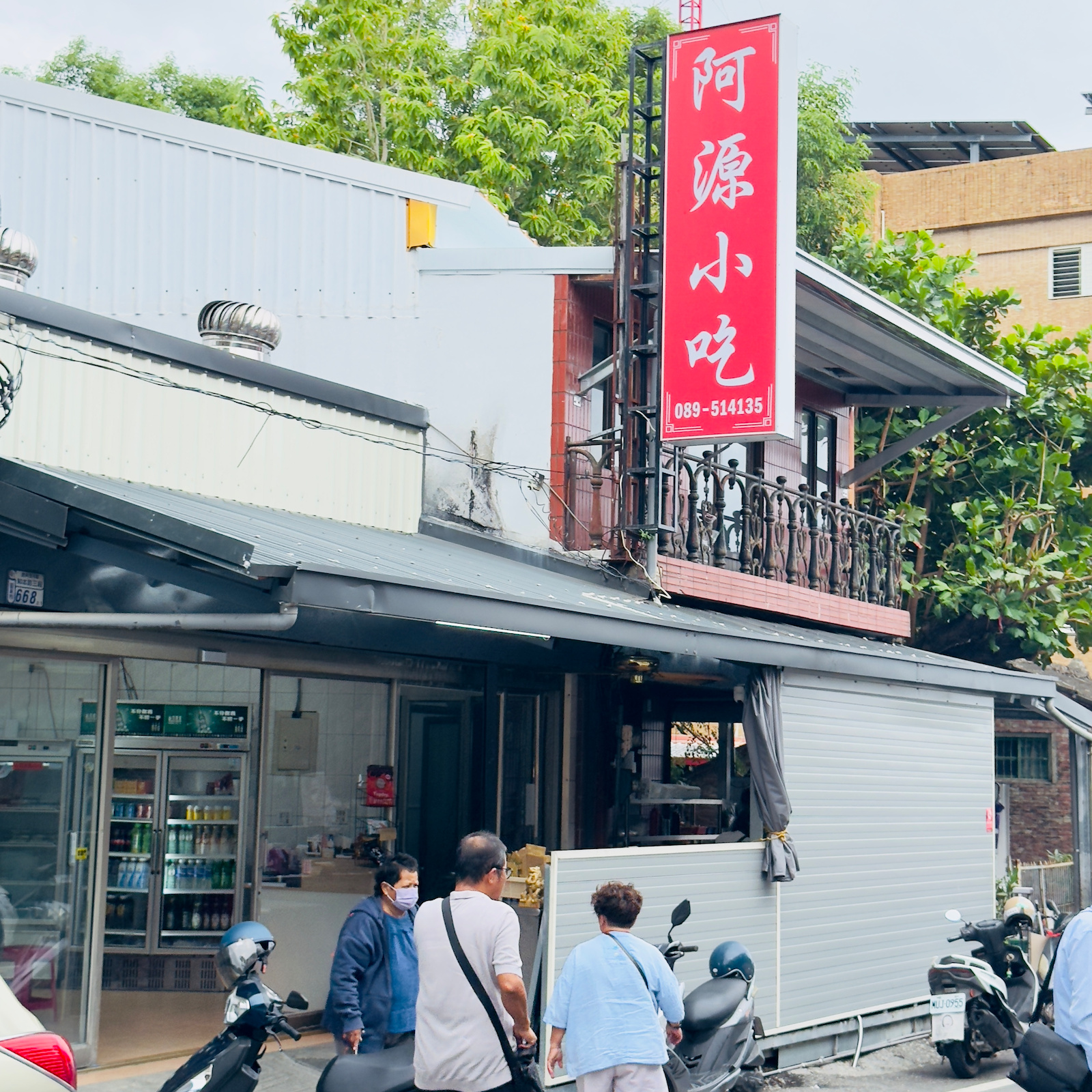 20251101 122910+0800 2489003