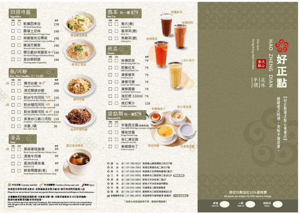 20251104205406336876378