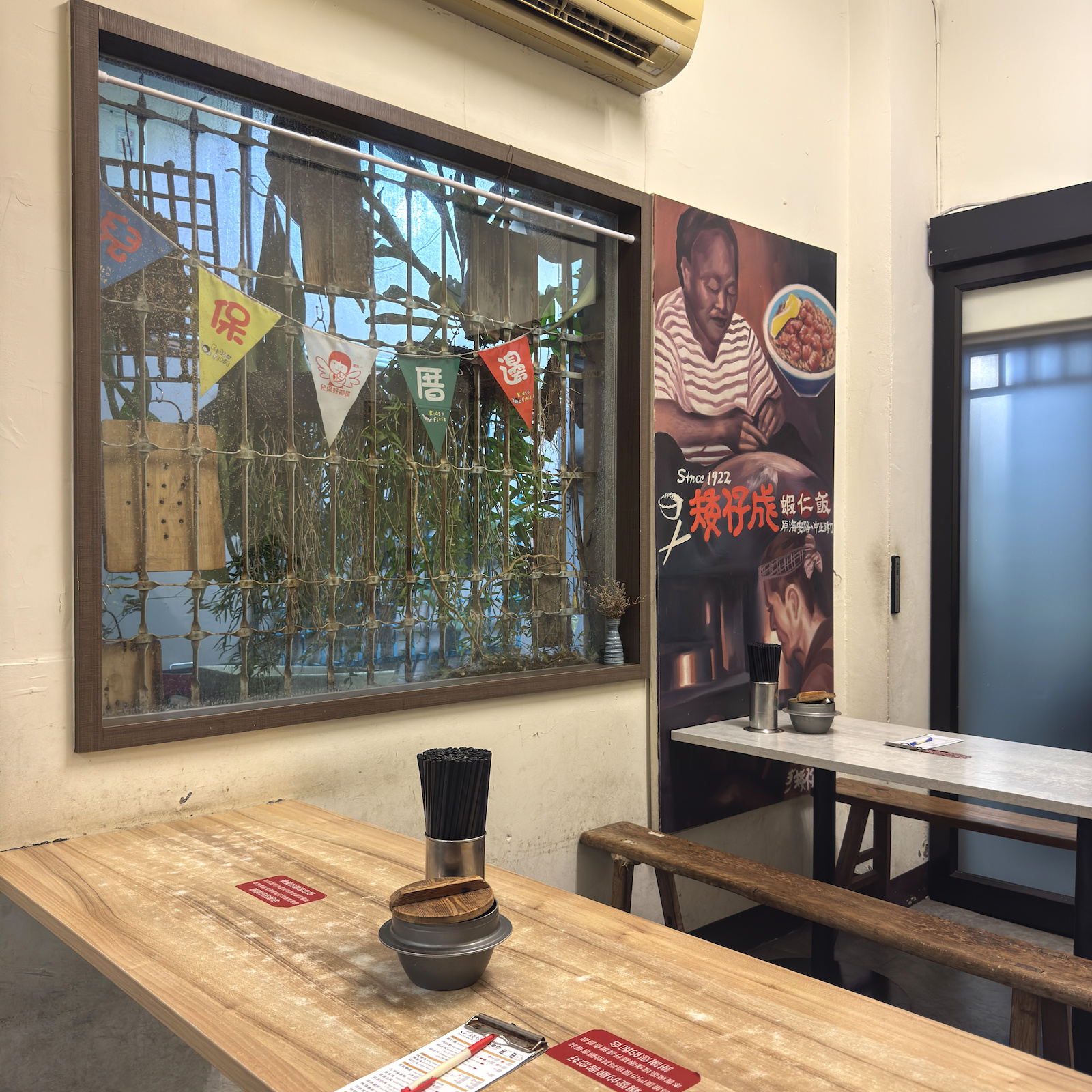 20251107 184424+0800