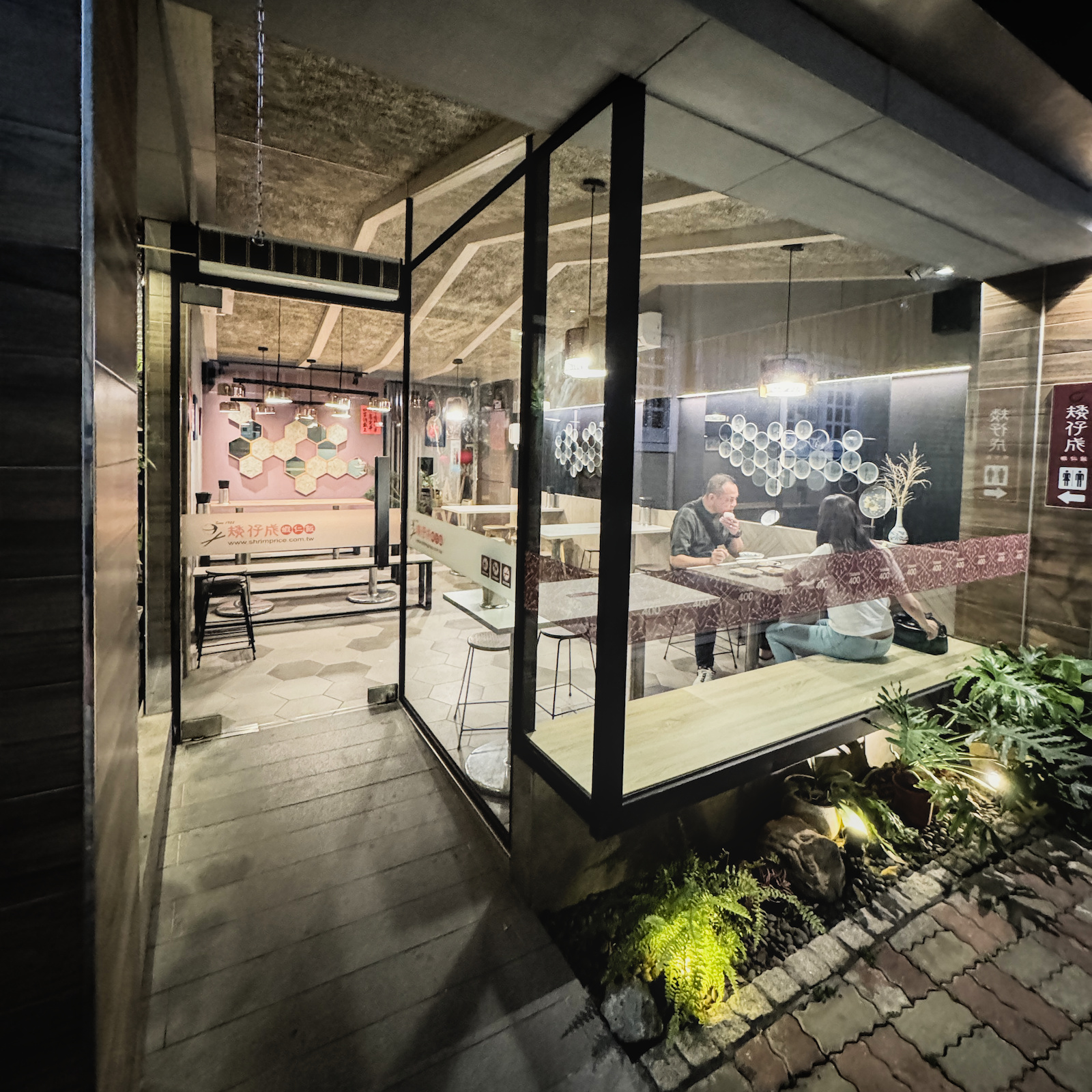 20251107 191330+0800