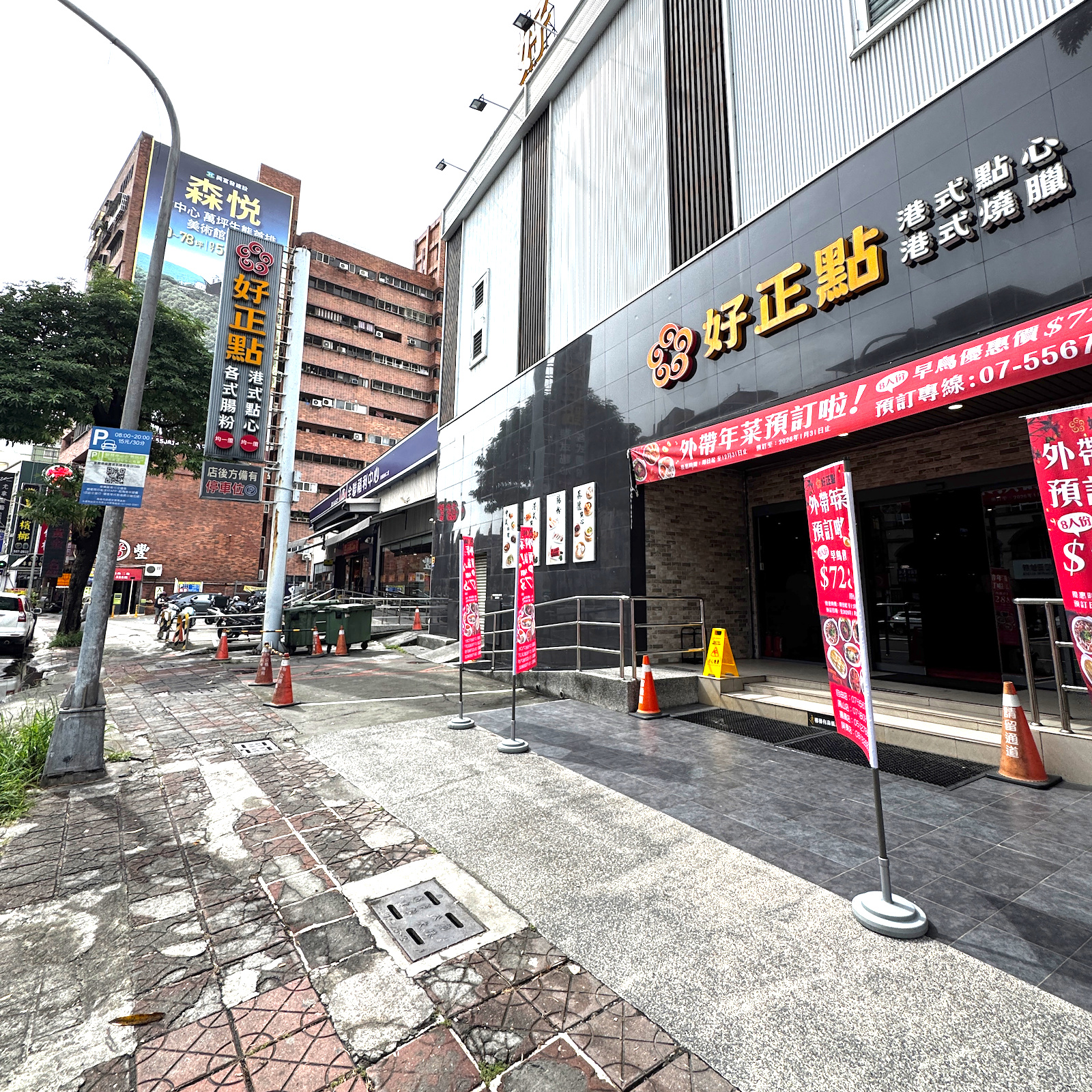 20251111 111438+0800