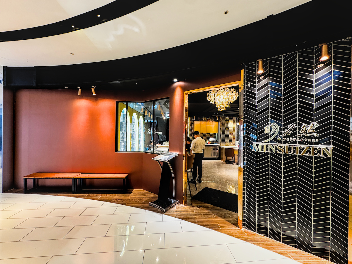 奢華舒適的室內用餐空間，設有專業鐵板燒板前座位，讓饕客近距離欣賞主廚手藝