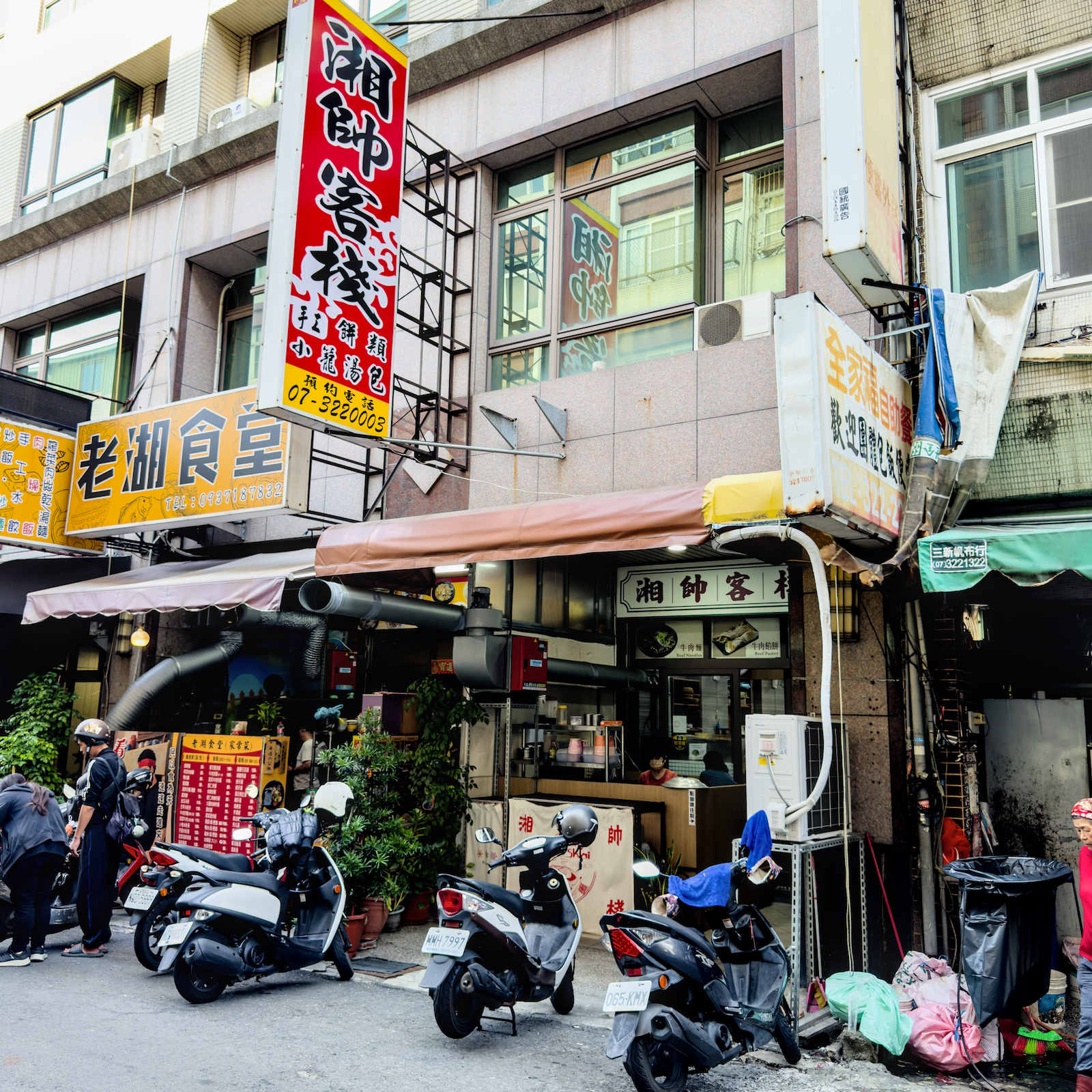 高雄美食｜湘帥客棧：高醫三民區必吃手工麵食，爆汁豬肉餡餅與現桿捲餅推薦