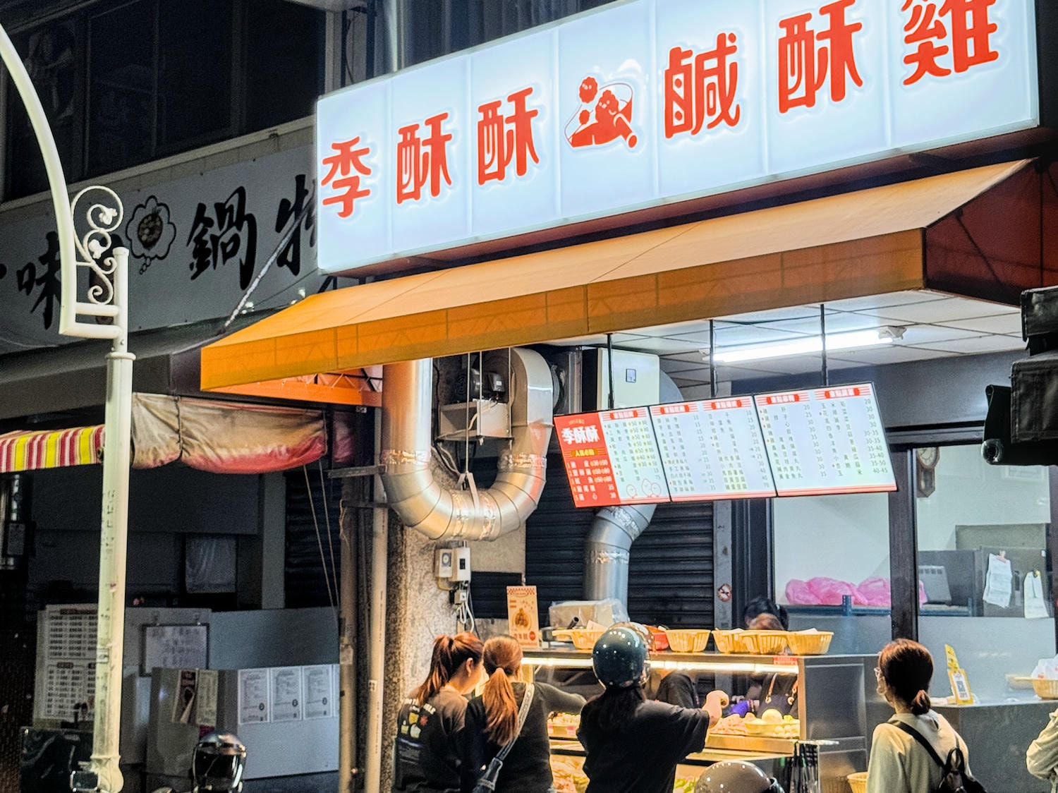 2026 高雄新樂街春節攻略:限時 4 天!9 家內行必吃清單全解析 - 第14張圖 2026 高雄新樂街春節攻略:限時 4 天!9 家內行必吃清單全解析