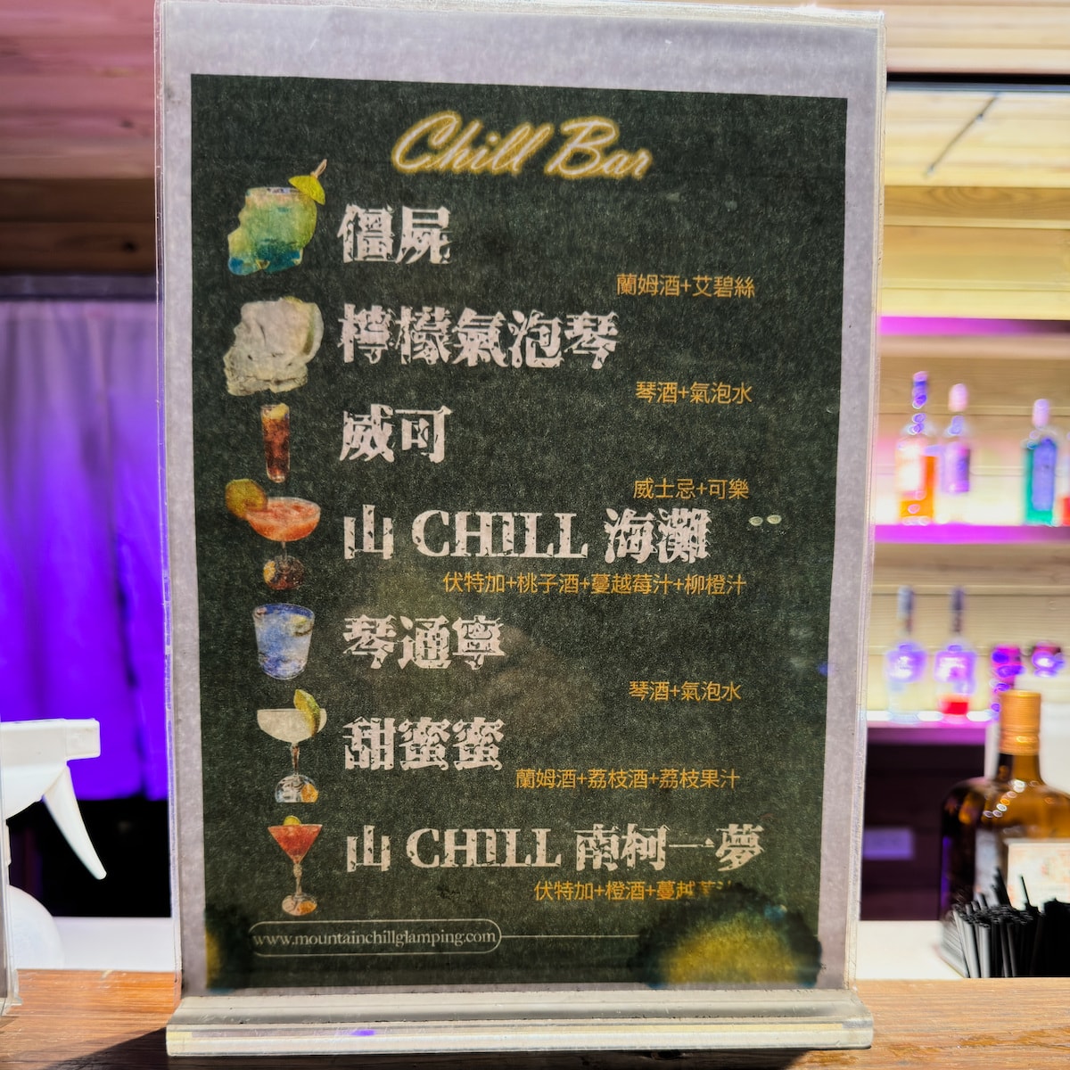 【苗栗露營推薦】開箱「山Chill」高級露營區：一泊四食和牛吃到飽、絕美星空帳與無邊際泳池的奢華兩天一夜！