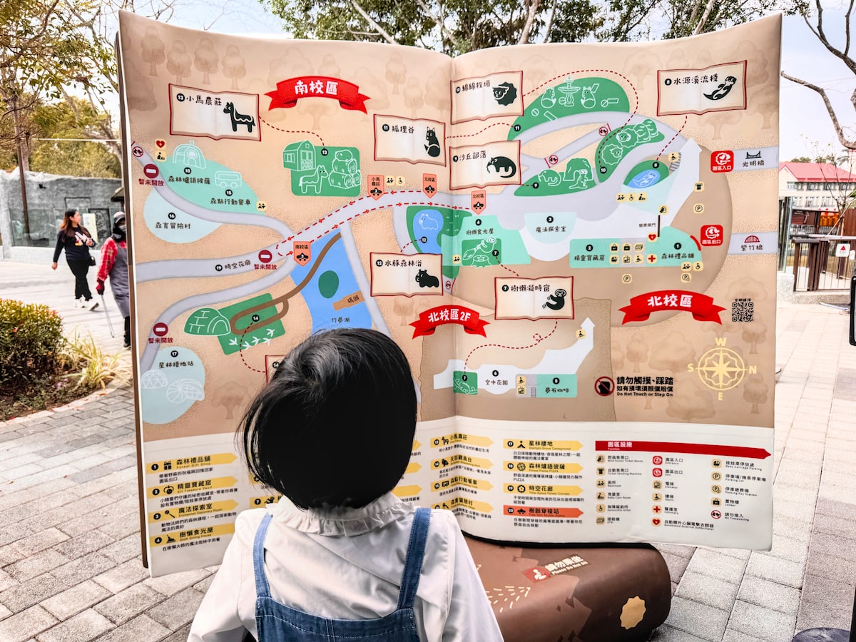 野森動物學校入園處景觀，適合親子共遊的自然入口設計