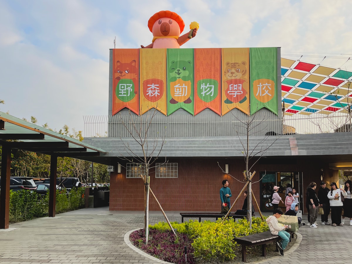 高雄內門野森動物學校園區景觀，佔地廣闊的自然森林步道