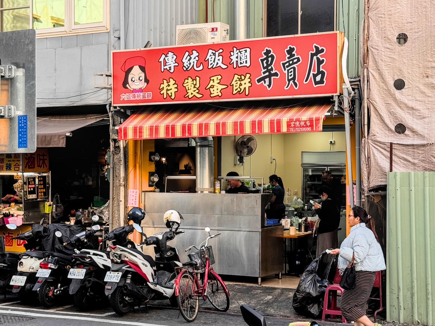 2026 高雄新樂街春節攻略:限時 4 天!9 家內行必吃清單全解析 - 第10張圖 2026 高雄新樂街春節攻略:限時 4 天!9 家內行必吃清單全解析