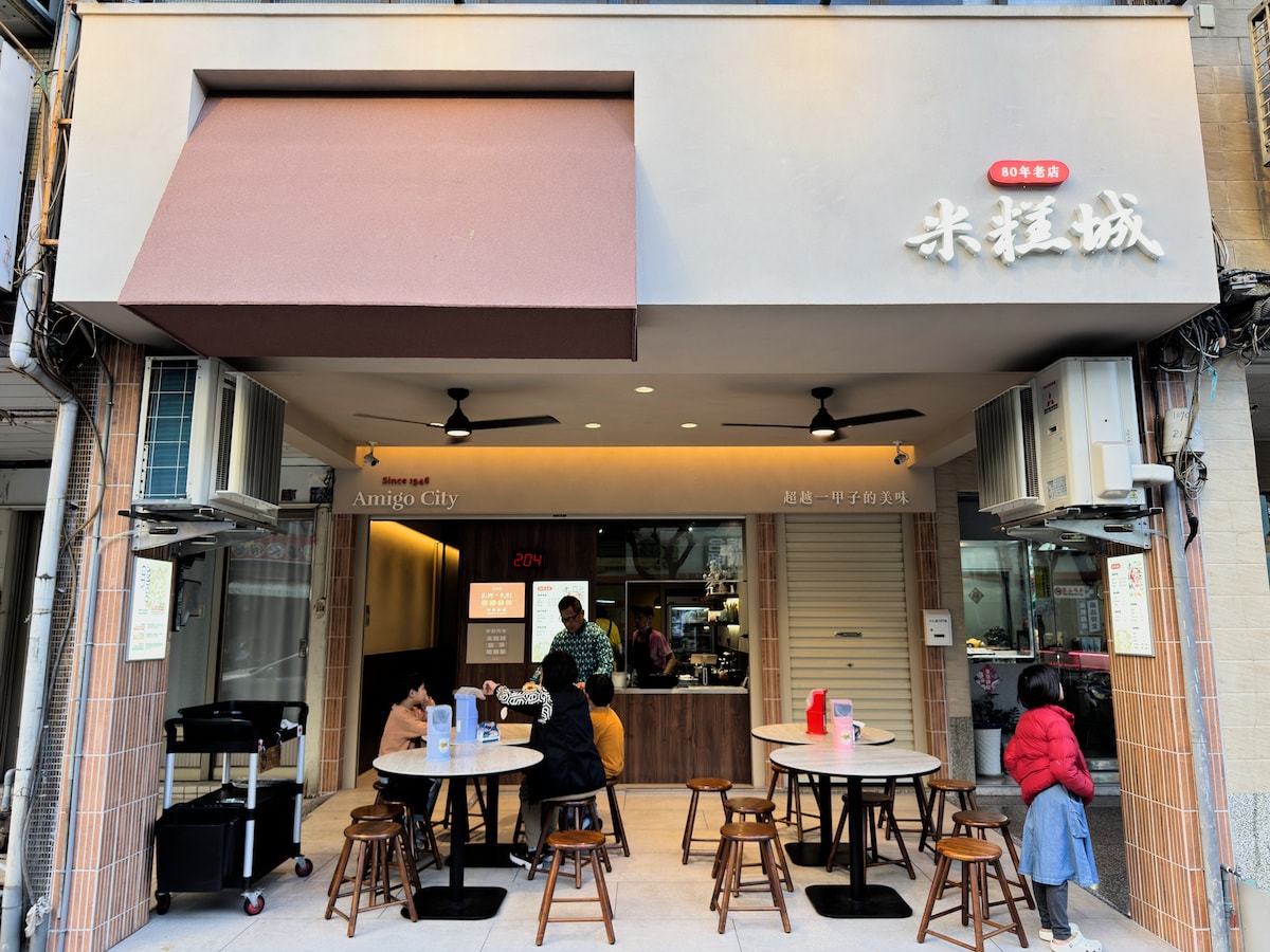 高雄鹽埕美食推薦：米糕城 80年老店的靈魂味蕾之旅
