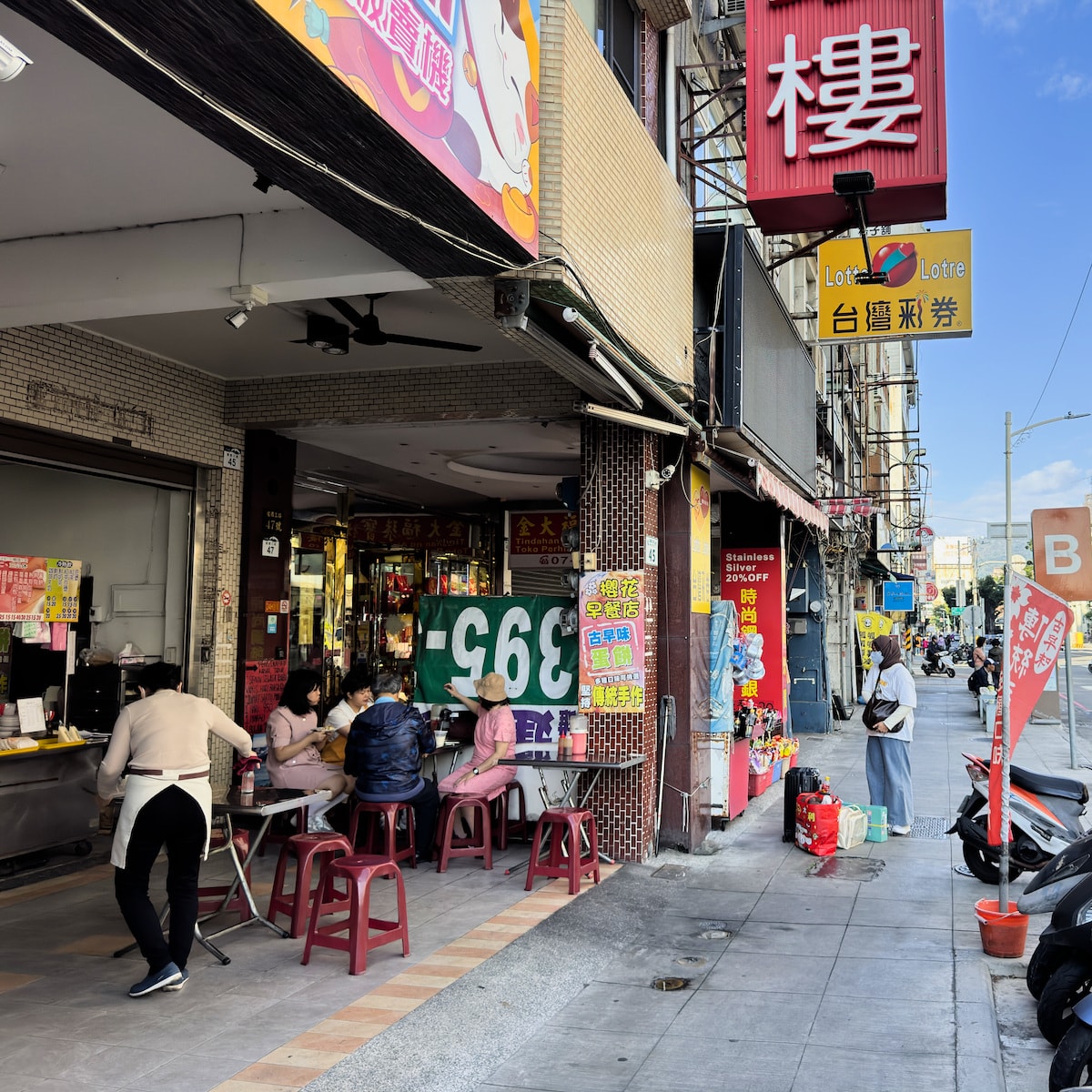 【高雄美食】櫻花早餐店：火車站前必吃古早味粉漿蛋餅！三民區傳統早餐推薦