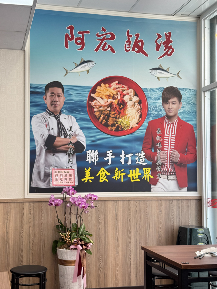 阿宏飯湯五甲旗艦店內用環境-寬敞明亮的落地窗設計與現代風裝潢
