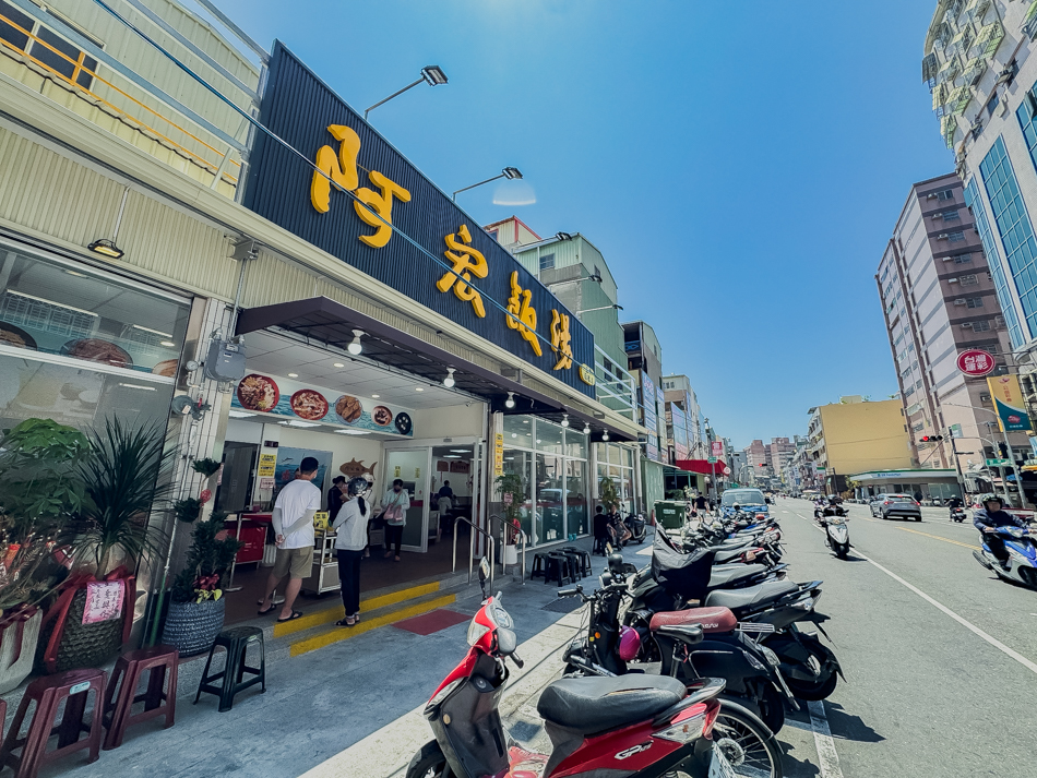 阿宏飯湯五甲旗艦店外觀-醒目的黑色招牌與亮黃色字體設計