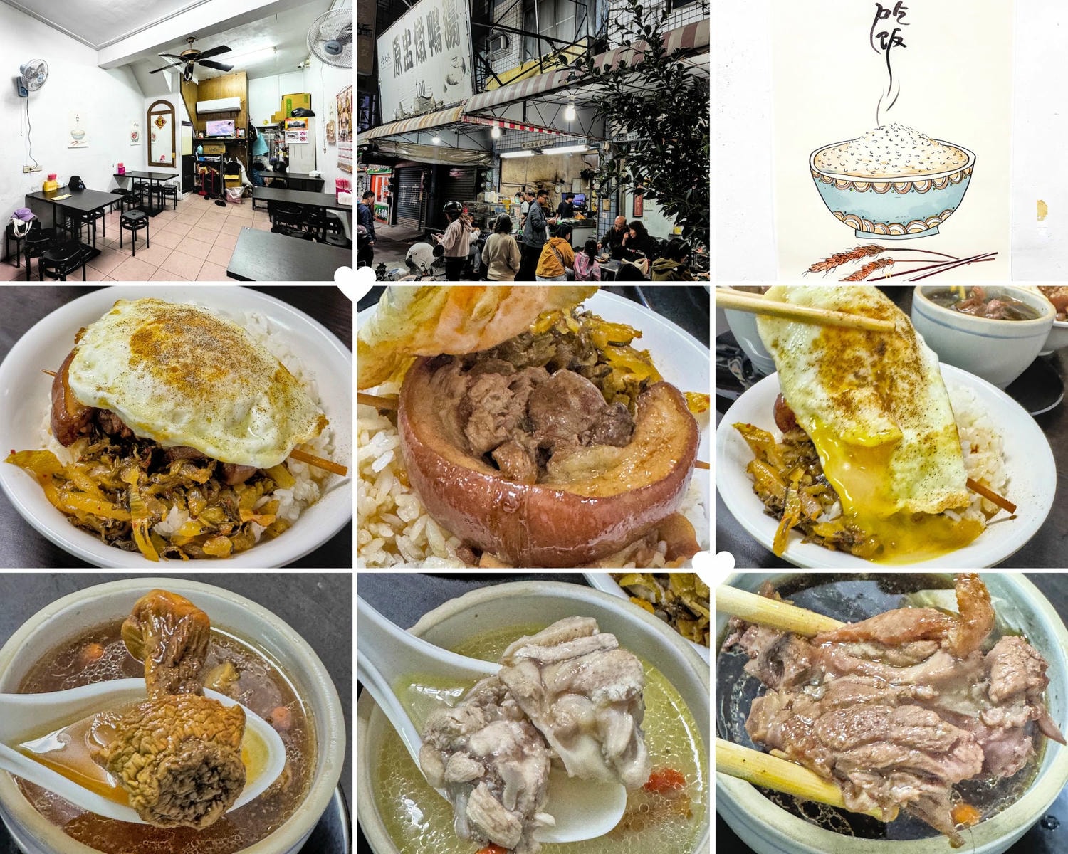 鼎山街老饕祕密基地!北大港原盅燉鴨湯,必點菜單上沒有的「炸花枝排」與回甘補湯 - 第1張圖 鼎山街老饕祕密基地!北大港原盅燉鴨湯,必點菜單上沒有的「炸花枝排」與回甘補湯