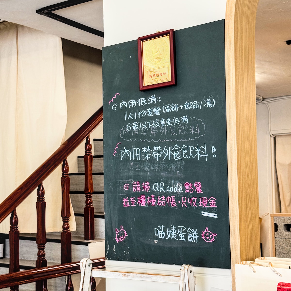 【高雄鼓山美食】喵姨蛋餅:不沾醬的自信!每份超過3顆蛋,無油減醣的高蛋白厚蛋餅 - 第5張圖 【高雄鼓山美食】喵姨蛋餅:不沾醬的自信!每份超過3顆蛋,無油減醣的高蛋白厚蛋餅