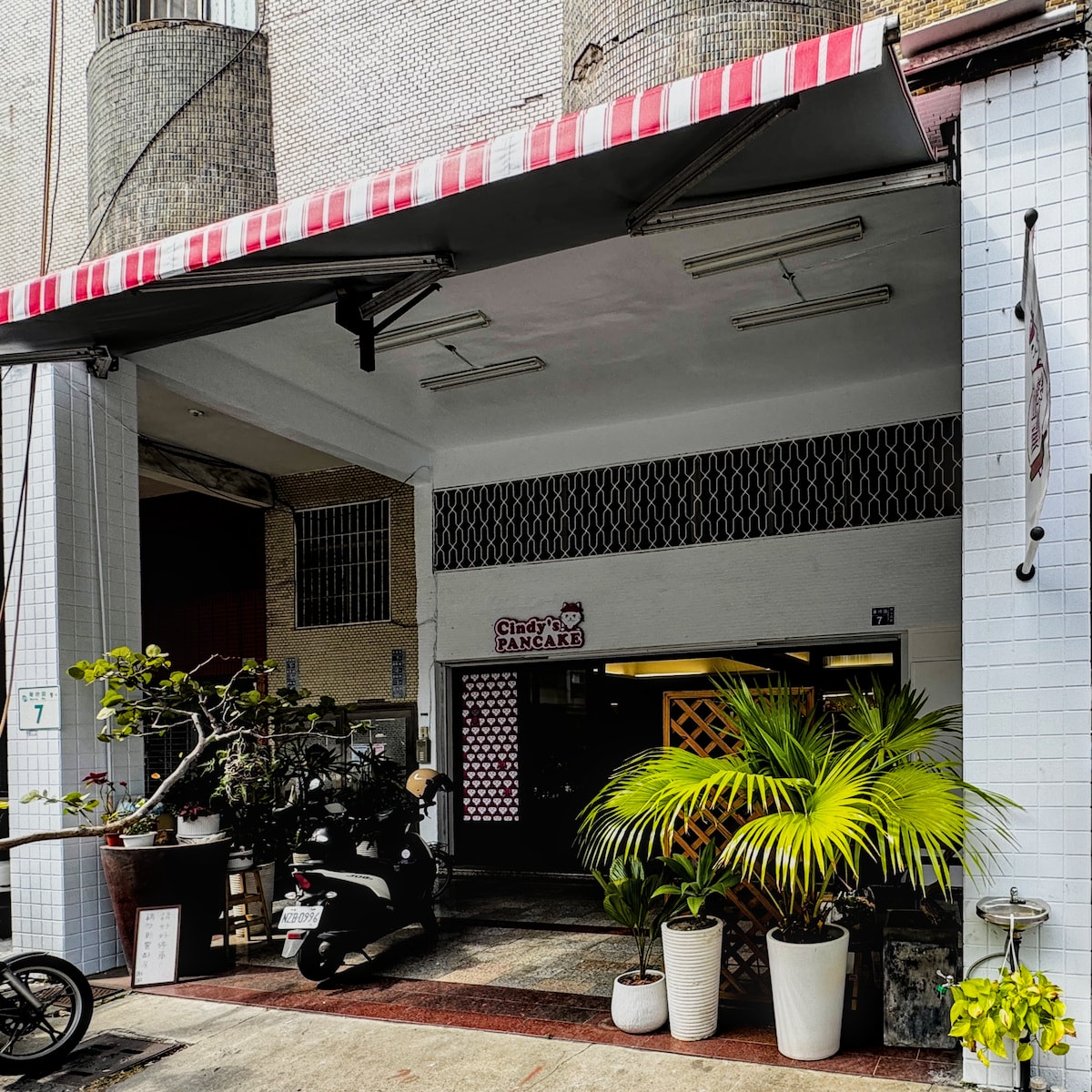 【高雄鼓山美食】喵姨蛋餅:不沾醬的自信!每份超過3顆蛋,無油減醣的高蛋白厚蛋餅 - 第2張圖 【高雄鼓山美食】喵姨蛋餅:不沾醬的自信!每份超過3顆蛋,無油減醣的高蛋白厚蛋餅