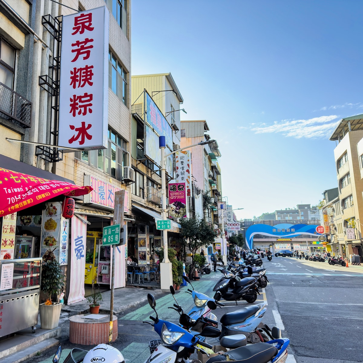 泉芳粳粽冰:高雄鼓山渡船頭必吃!傳承四代、七十年老店的古早味冰品首選 - 第2張圖 泉芳粳粽冰:高雄鼓山渡船頭必吃!傳承四代、七十年老店的古早味冰品首選