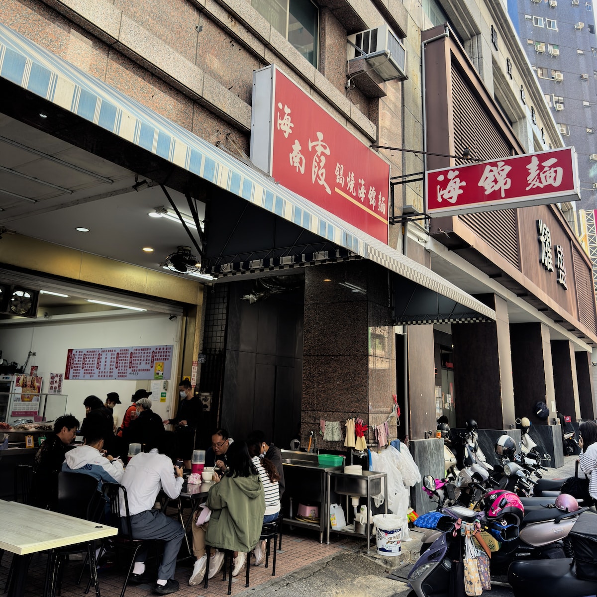 高雄鼓山「海南霞-鍋燒海錦麵」:滿滿鮮魚蝦子鋪滿櫃!在地人排隊也甘願的 10 種主食選擇 - 第2張圖 海南霞門口人潮