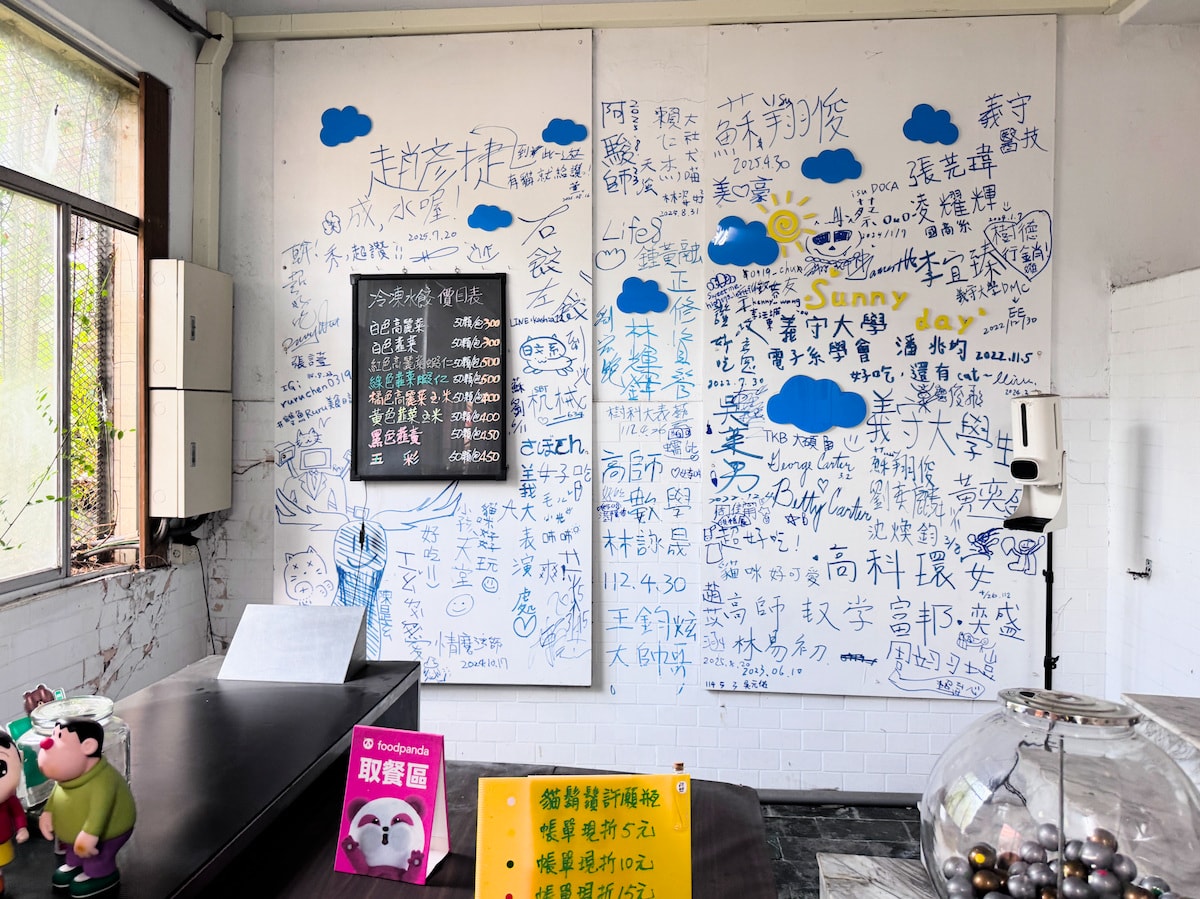 一兩餃子森林系佈置與座位區視角，廢墟改建風格保留原始質感，搭配大量植物與可愛小物，形成高雄大社觀音山周邊的獨特餐廳氛圍