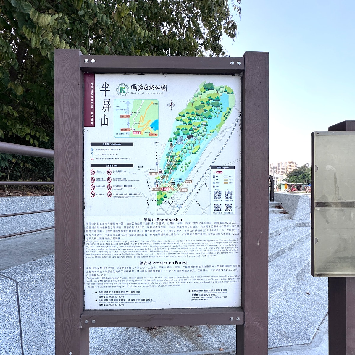 【高雄親子景點】半屏山健行全攻略：賞老鷹、看海景、探訪珊瑚礁石灰岩奇觀