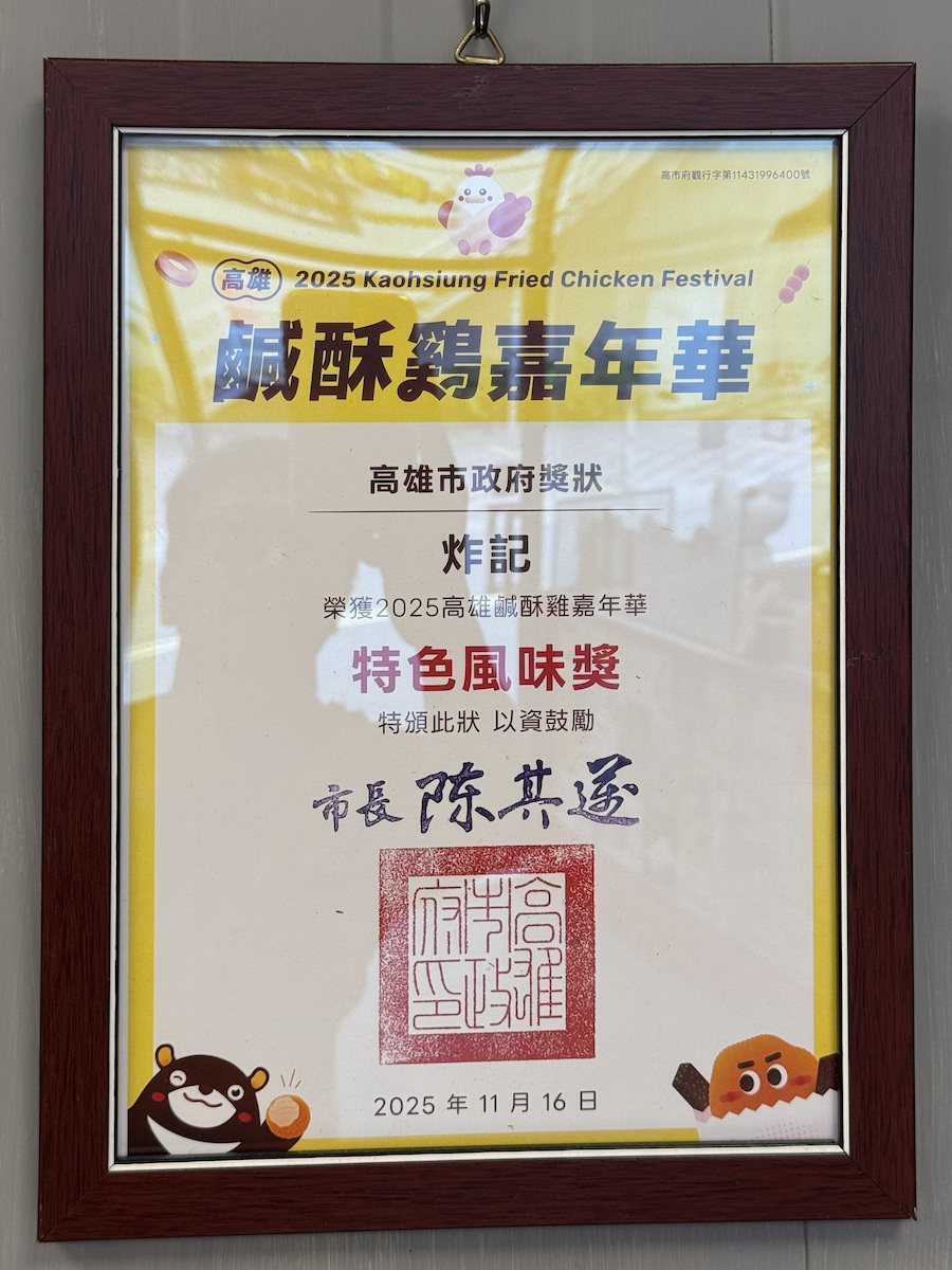 炸記牆面佈滿懷舊港式風格與九龍皇帝風格塗鴉，展現濃厚港味文化