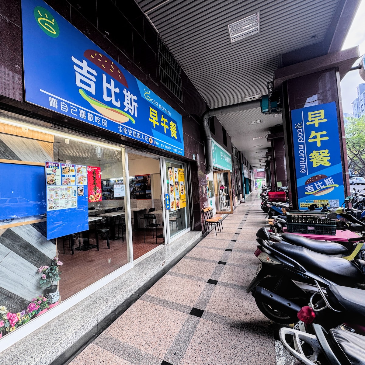 高雄左營必吃！吉比斯廚坊：手工漢堡肉配特製美式烤醬，隱身文學路的質感早午餐