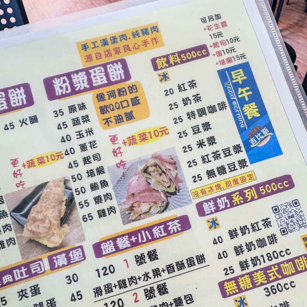 高雄左營必吃！吉比斯廚坊：手工漢堡肉配特製美式烤醬，隱身文學路的質感早午餐