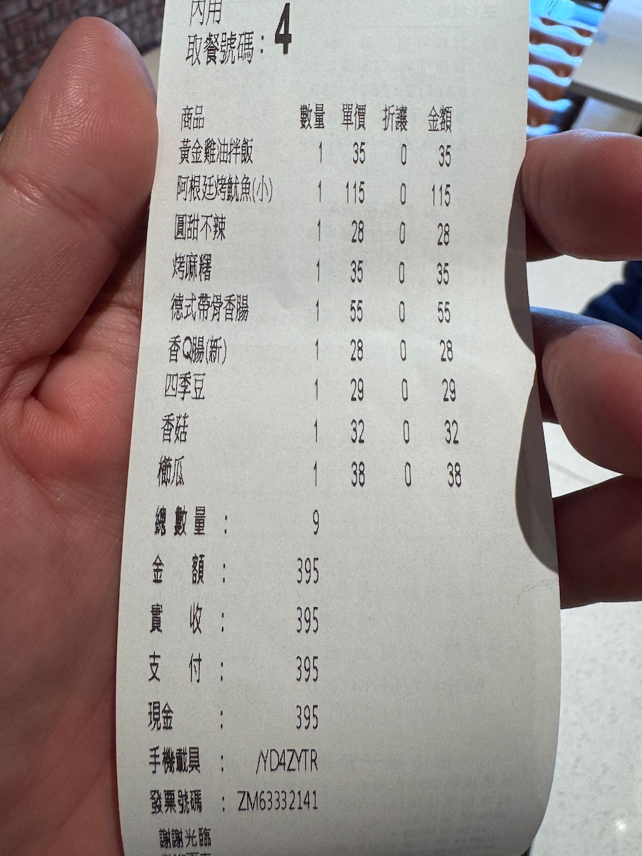 屏東美食推薦|焦糖楓串燒:火車站旁 6 分鐘,獨門漢方焦糖粉,下午也能吃的現烤美味! - 第6張圖 屏東美食推薦|焦糖楓串燒:火車站旁 6 分鐘,獨門漢方焦糖粉,下午也能吃的現烤美味!